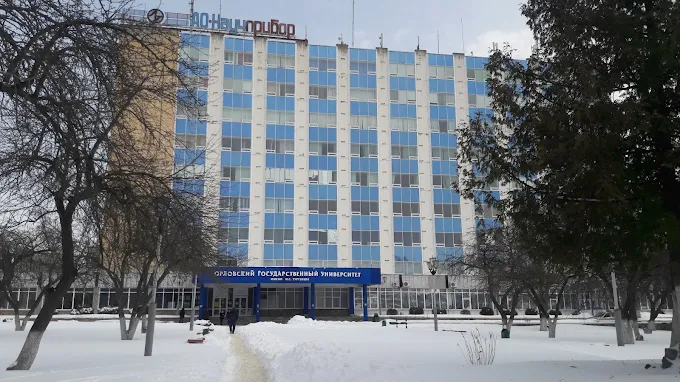 Orel State University named after I.S. Turgenev